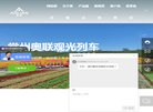 "行业企业"下的所有分类：