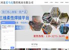 APPPC周排名