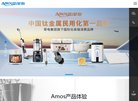 安博最新app常用功能
