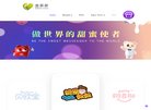 广东安博anbo限时优惠(更新