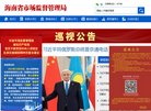 反向PR