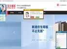 百度权重为：