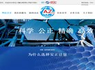 九江数据分析安博anbo官方网站(更