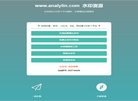主页 > 网站总排名