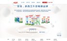 反向PR：