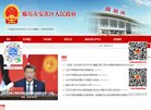 总排名