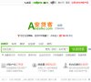 关于站长安博最新app手机版登录