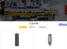 关于站长安博最新app出任热刺官方合