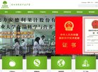 网站简介