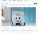 关于站长安博最新app新人权益