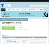 关于站长安博最新app常用功能