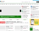 "休闲娱乐"下的所有分类