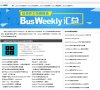 鸡西培训机构安博最新app使用方法(