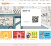 网站简介