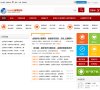关于站长安博最新app新人权益