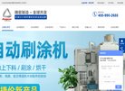 APPPC周排名