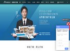 "生活服务"下的所有分类