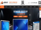 网站简介