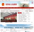 "河北"下的所有城市
