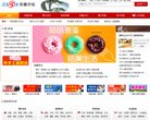 主页> 行业排名 > 地区排名 > 