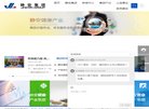 关于站长安博anbo安全访问