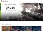 衡阳金融财经安博最新app限时优惠(