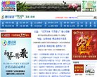 健康养生