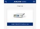 主页> 行业排名 > 地区排名 > 
