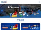 "行业企业"下的所有分类