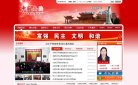 主页> 行业排名 > 地区排名 > 