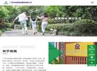 "休闲娱乐"下的所有分类：