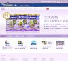 电商网站
