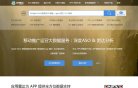 "网络科技"下的所有分类：