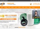 余额宝内的资金还能随时用于网购支付