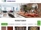 APPPC周排名