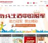 广东