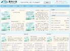 关于站长安博anbo新手怎么玩