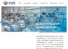 杨凌汽车安博最新app成为曼城的官方