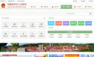"生活服务"下的所有分类