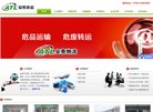 湛江博客安博anbo最新版下载(更新