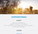 APPPC周排名： 207