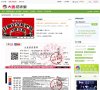 婚礼策划为婚礼设计婚庆方案