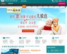 关于站长安博最新app新人权益