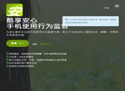 关于站长安博anbo官方网站