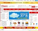 APPPC周排名：