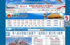 主页> 行业排名 > 地区排名 > 