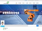 主页> 行业排名 > 地区排名 > 