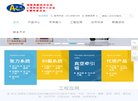 上海