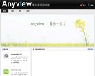 站点导航