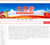 关于站长安博anbo最新优惠
